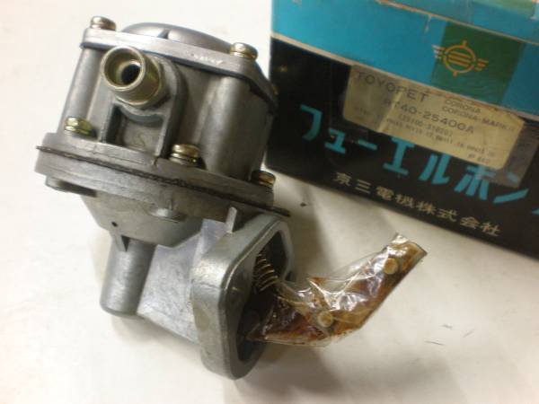 【希少！】　旧車 ヒューエルポンプ コロナ RT40など ☆超旧車☆´65～ コロナ/RT40-91 トヨエース他 燃料ポンプ(エンジン