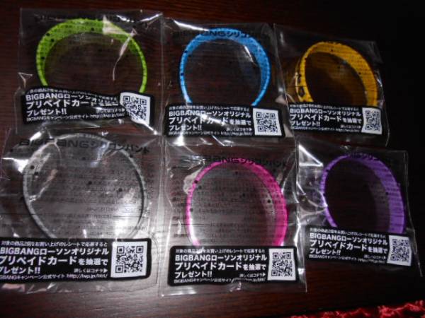 送料無料　　ローソン限定　BIGBANGシリコンバンド　全６種_1