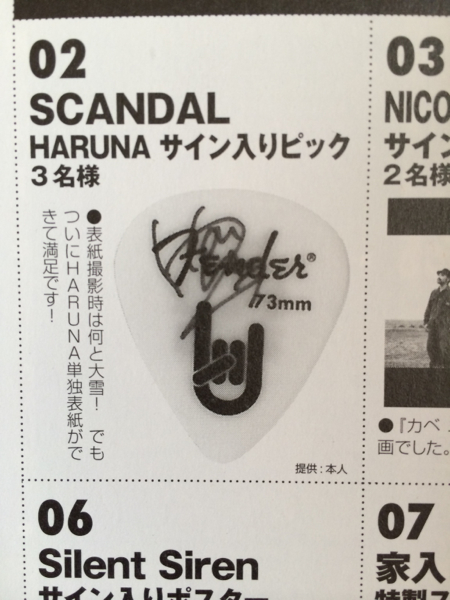 ゆず直筆サイン入りポラロイド