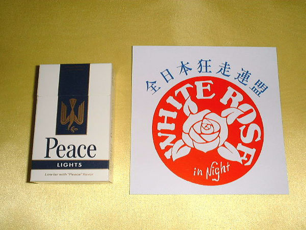 1970年代 暴走族ステッカー ホワイトローズ ブラックエンペラー ステッカー デカール 売買されたオークション情報 Yahooの商品情報をアーカイブ公開 オークファン Aucfan Com