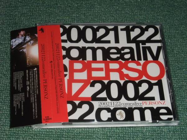 3000円引き新譜CD★限定版セットPERSOMZ パーソンズ　本田毅 ☆限定CD【PERSONZ/20021122 comealive】パーソンズ本田毅□(PERSONZ