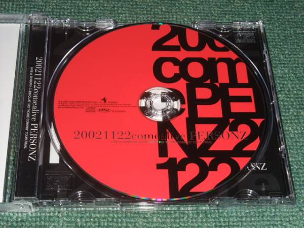 ★☆PERSONZ CD16枚セット☆★おまけ付 本田毅 ☆限定CD【PERSONZ/20021122 comealive】パーソンズ本田毅□(PERSONZ