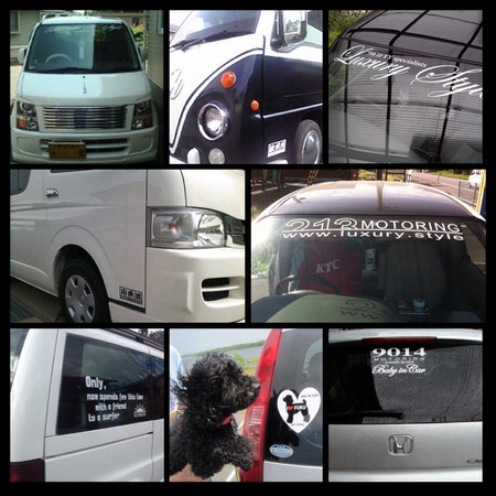 ディズニー文字ベビーインカーステッカー ベビー用 売買されたオークション情報 Yahooの商品情報をアーカイブ公開 オークファン Aucfan Com