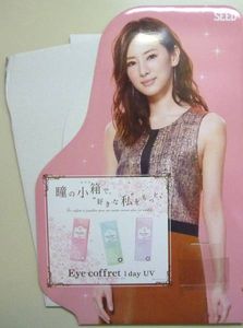 等身大 パネルのYahoo!オークション(旧ヤフオク!)の相場・価格を見る 