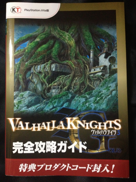 ヴァルハラナイツ3 Gold 完全攻略ガイド 特典 ロールプレイング 売買されたオークション情報 Yahooの商品情報をアーカイブ公開 オークファン Aucfan Com