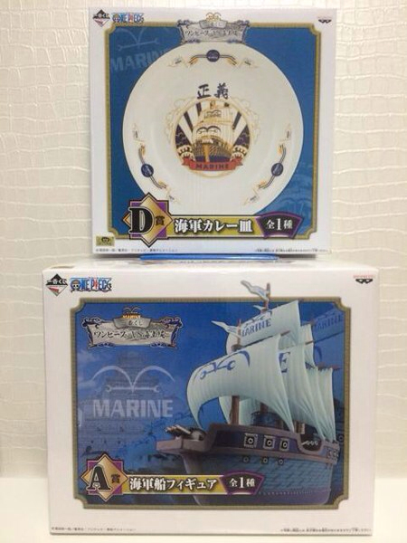 一番くじワンピースa賞海軍船フィギュアd賞カレー皿e賞13点 モンキー D ルフィ 売買されたオークション情報 Yahooの商品情報をアーカイブ公開 オークファン Aucfan Com