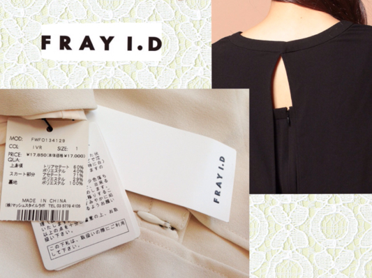 新品2013完売♪フレイアイディーFRAY ID ウエスト切替ワンピース(S  