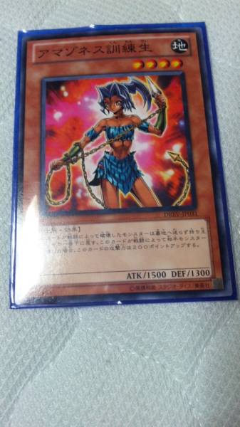 遊戯王 5D's スリーブ（青）(遊戯王（バンダイ）)｜売買された