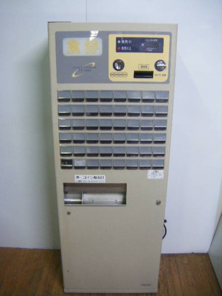 クボタ 自動券売機 TV1300 48口座 取扱説明書付き(厨房機器)｜売買され 