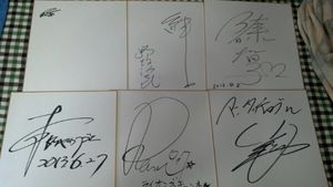 14年06月 芸能人 サインのヤフオク の相場 価格を見る ヤフオク の芸能人 サインのオークション売買情報は3件が掲載されています