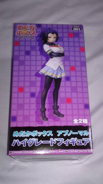 めだかボックス アブノーマル ハイグレードフィギュア黒神くじら