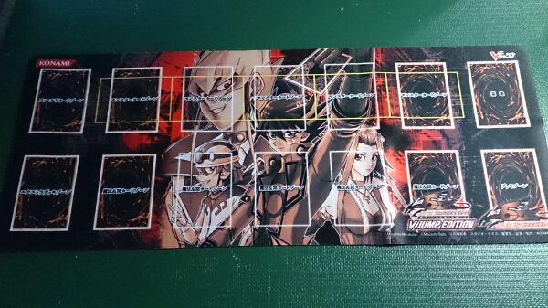 ☆遊戯王☆Vジャンプ 公式限定 プレイマット 2枚セット 5D's GX(限定品