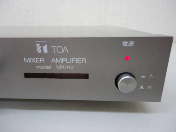 1円スタ】TOA ミキサーアンプ MX-112 業務用 ジャンク(ミキサー)｜売買