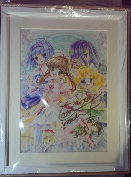 ジュエルペットてぃんくる☆ ミストグラフ ファンディスクBD(サイン 