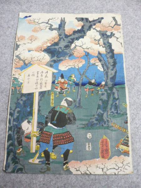 x352)向山洋一年齢別実践記録集 全24巻+活用ブック TOSS