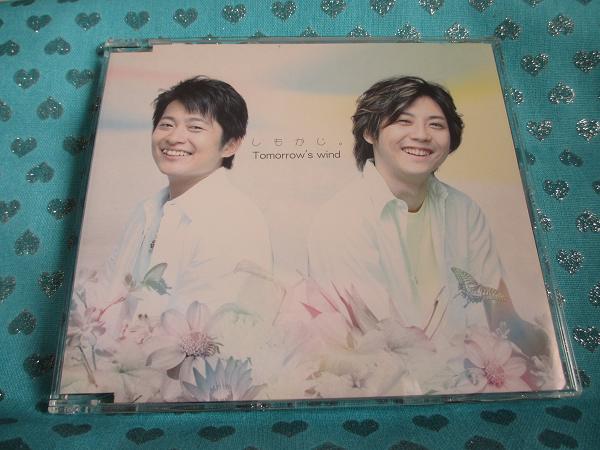 しもかじ。Tomorrow's wind(CD) CD しもかじ。下野紘 梶裕貴「Tomorrow's wind/Misty Moon」(CD