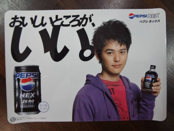 pepsi NEX 自動販売機看板 妻夫木聡 ステッカー(ペプシコーラ)｜売買