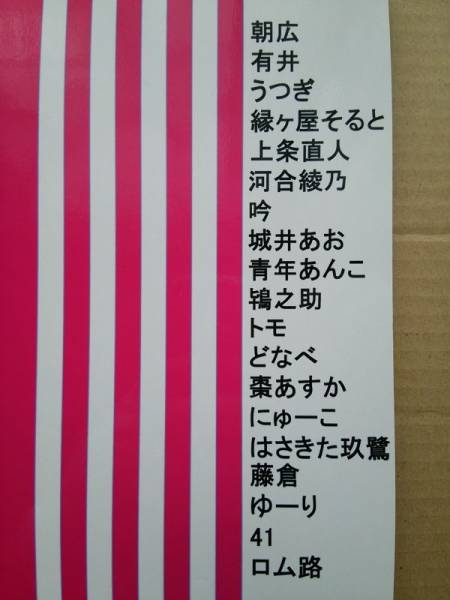 ジョジョ ポルナレフランド ポルナレフ受け アンソロジー 少年 売買されたオークション情報 Yahooの商品情報をアーカイブ公開 オークファン Aucfan Com