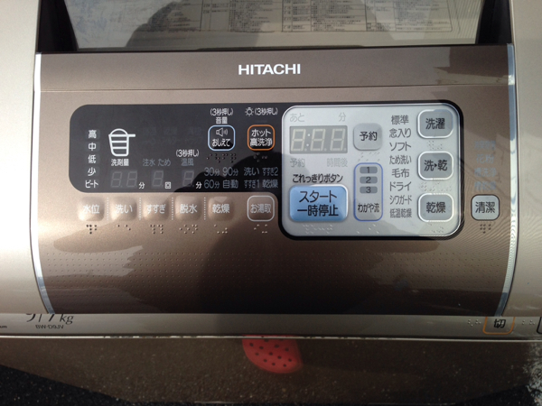 Hitachi日立 9 0kg 洗濯乾燥機ビートウォッシュbw D9jv S 5kg以上 売買されたオークション情報 Yahooの商品情報をアーカイブ公開 オークファン Aucfan Com