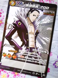 HUNTER×HUNTER ミラバト 幻影旅団 クロロ=ルシルフル カードの入札履歴
