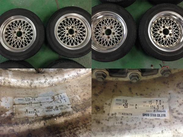 SSR メッシュ 114.3 5H 7J 7.5J 4本セット 旧車深リム205/60R15