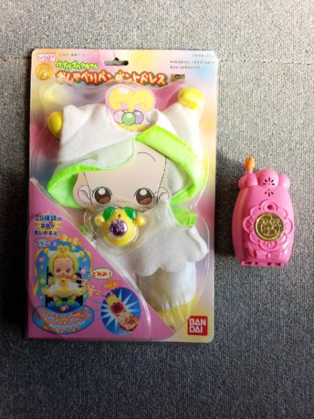 パトレーヌコール おしゃべりペンダントドレス おジャ魔女どれみ