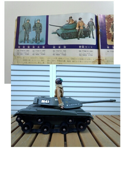 タカラ ひげのGIジョーと戦車のセットです 当時物(G.I.ジョー)｜売買 