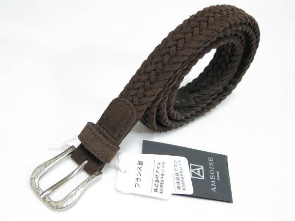新品 AMBOISE(アンボワーズ)スエードメッシュベルトDブラウン100