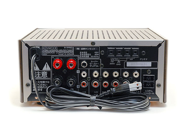 ケンウッド AvinoPRO R-7PRO チューナー内蔵 アンプ銅メッキ ☆KENWOOD