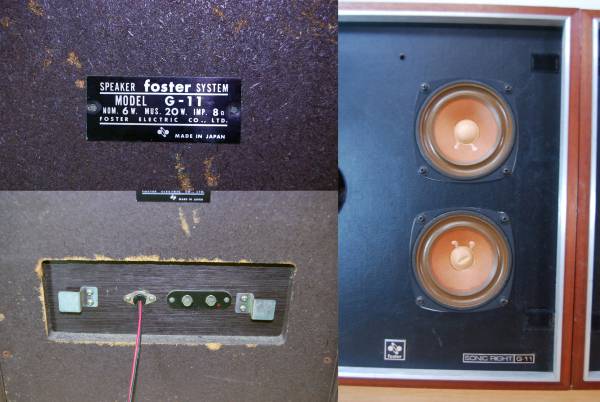 フォスター foster SONIC RIGHT モデル G-11 レトロスピーカー(FOSTEX