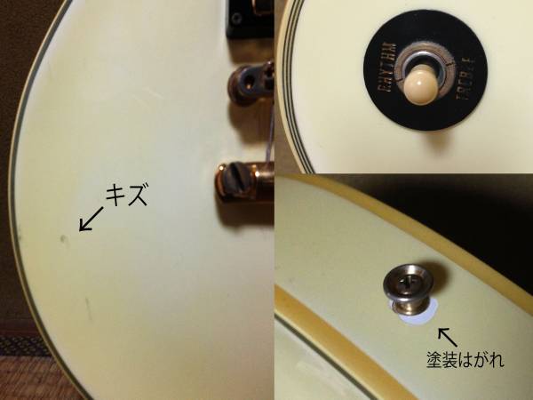 中古 GRECO レスポール エレキギター クリーム色(グレコ)｜売買された