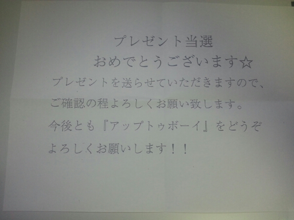 ★ももいろクローバーZ　百田夏菜子サイン入りチェキ　ももクロ_2