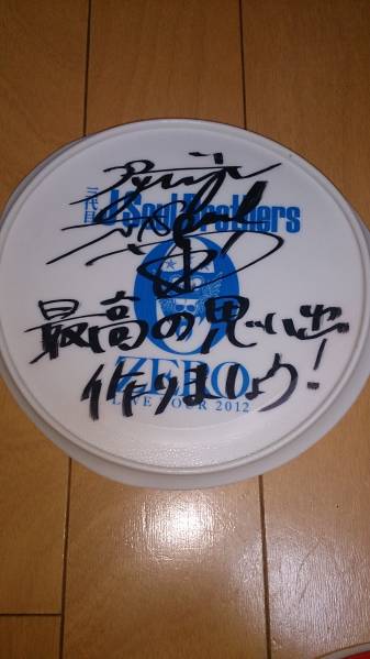 三代目J Soul Brothers 今市隆二 サイン フリスビー 0 ～ZERO～(EXILE