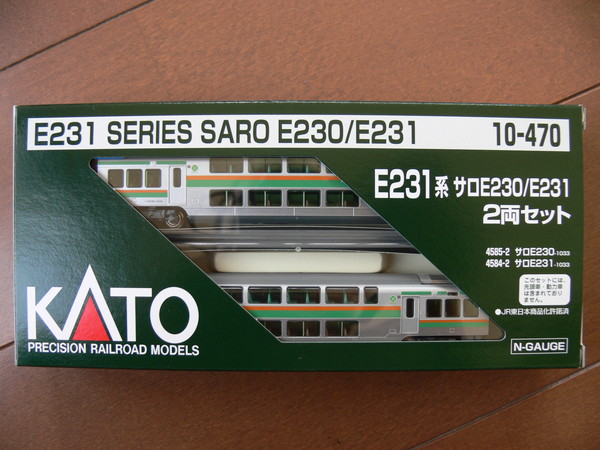 KATO 10-470 サロE230／E231 2両セット E231系グリーン車 小山車(近郊