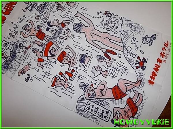 湯村輝彦　湯村タラ　イラスト入り手ぬぐい 湯村輝彦/手ぬぐい/手拭い/群馬/温泉タオル/テリージョンソンの入札
