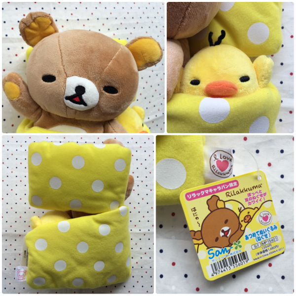 リラックマ キャラバン限定☆あつめてぬいぐるみ ねぐせ☆トリ
