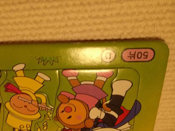 アンパンマン パズル 50ピース ジグソーパズル 売買されたオークション情報 Yahooの商品情報をアーカイブ公開 オークファン Aucfan Com