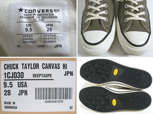 CONVERSE Addict コンバースアディクト チャックテイラー カーキ(28.0 