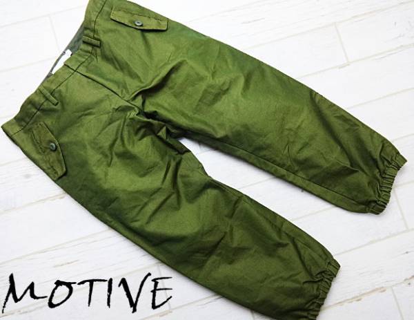 美品MOTIVE モーティブ 裾ゴム クロップドパンツ カーキ色 L(Lサイズ 