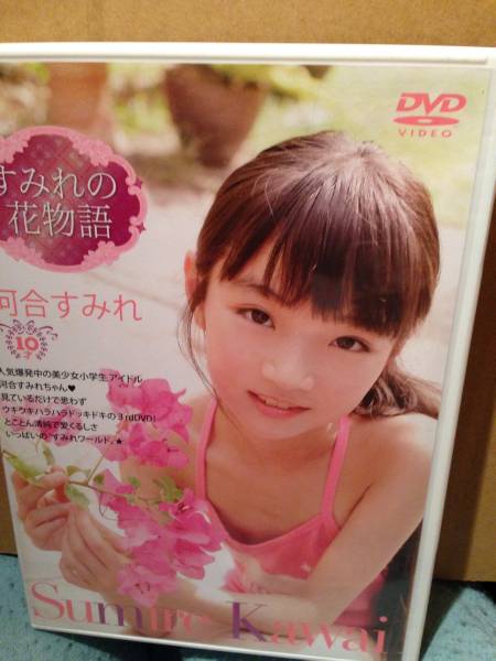 河合 花物語 Br Www Galerieamlindenhof Ch 河合 花物語 Br Www Galerieamlindenhof Ch