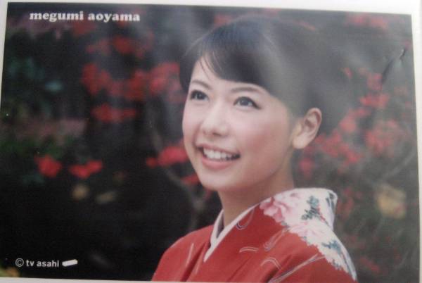 青山 愛 テレビ朝日女性アナウンサーグッズ フォトカード 写真 売買されたオークション情報 Yahooの商品情報をアーカイブ公開 オークファン Aucfan Com
