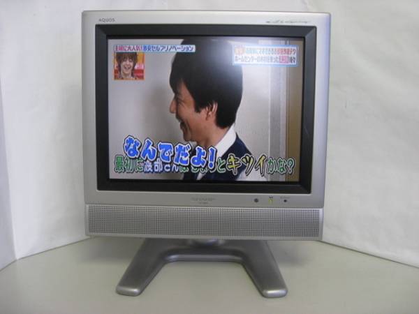 中古▶︎シャープ　テレビ SHARP シャープ AQUOS 13型液晶テレビ LC-13E2-S 中古品 管TM232(液晶