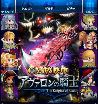 モバゲー Mobage アヴァロンの騎士 自動操作ツール 自動lvup 携帯型 売買されたオークション情報 Yahooの商品情報をアーカイブ公開 オークファン Aucfan Com