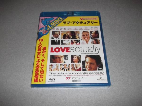 ★ラブ・アクチュアリー_1