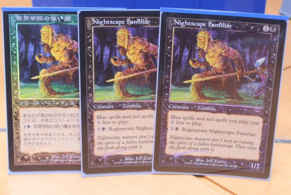 値下・値下げ MTG foil 夜景学院の使い魔 / Nightscape Familiar 英日日