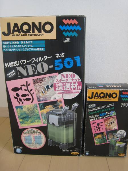 ジャレコ　NEO－５０１とウェット＆ドライユニット（未使用品）_2