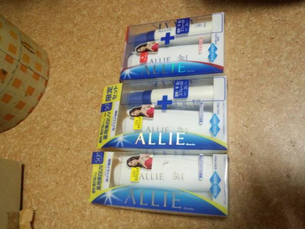 ［４３５８］アリィー　３箱セット　（０）