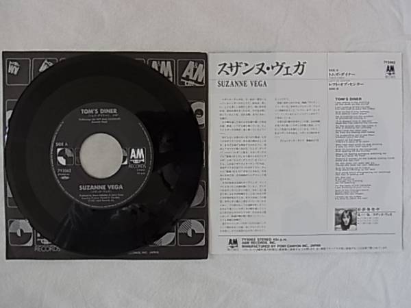 Suzanne Vega スザンヌ ヴェガ トムズ ダイナー ７インチ その他 売買されたオークション情報 Yahooの商品情報をアーカイブ公開 オークファン Aucfan Com