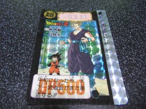 ドラゴンボール カードダス 孫悟飯のYahoo!オークション(旧ヤフオク 