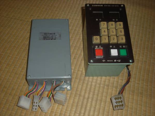 オージ製】方向幕巻取機EM92 操作機＆コントロールBOXのセット(廃品